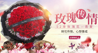 江苏常州武进区雪堰镇绣衣村鲜花速递